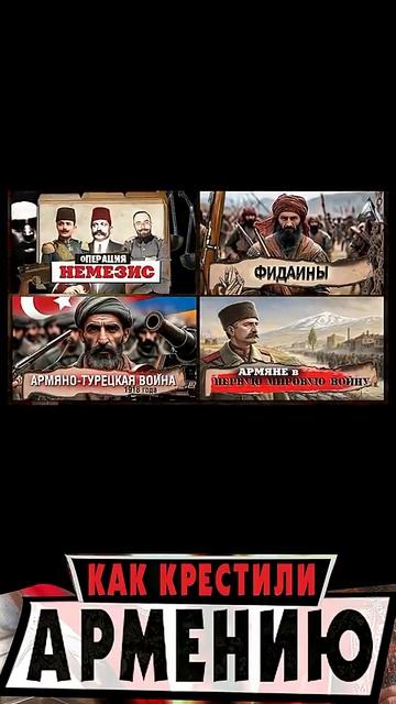 Перевод Библии на армянский язык смотреть онлайн