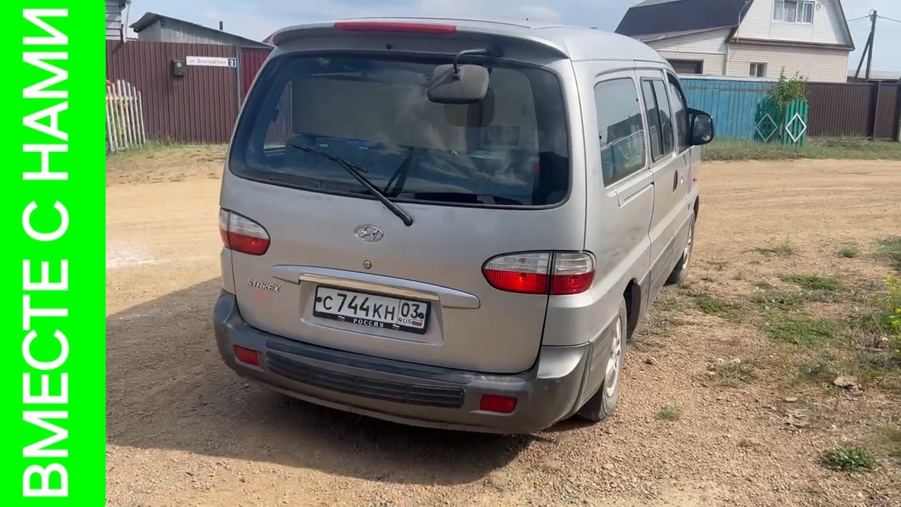 Перегон Второй машины. 4500 км с котом. Улан-Удэ - Екатеринбург смотреть онлайн