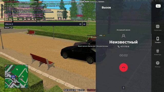 bandicam 2025-08-16 11-29-48-784 смотреть онлайн