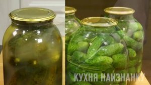 ОГУРЦЫ соленые ЛУЧШИЕ РЕЦЕПТЫ! Без сахара, без уксуса, без подвала!