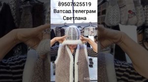 Пуховые платки,косынки,накидки,носки,варежки,кофты,жилетки