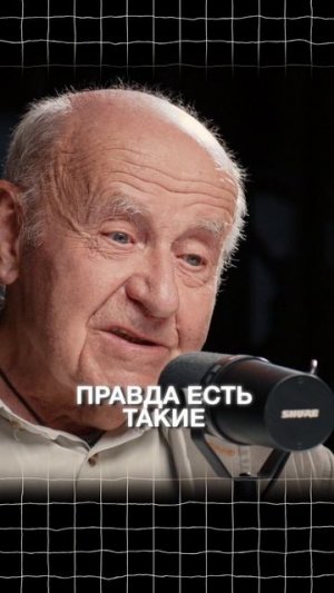 Мы живем в метафизическом вакууме? / Смотри на канале «Глеб Соломин»