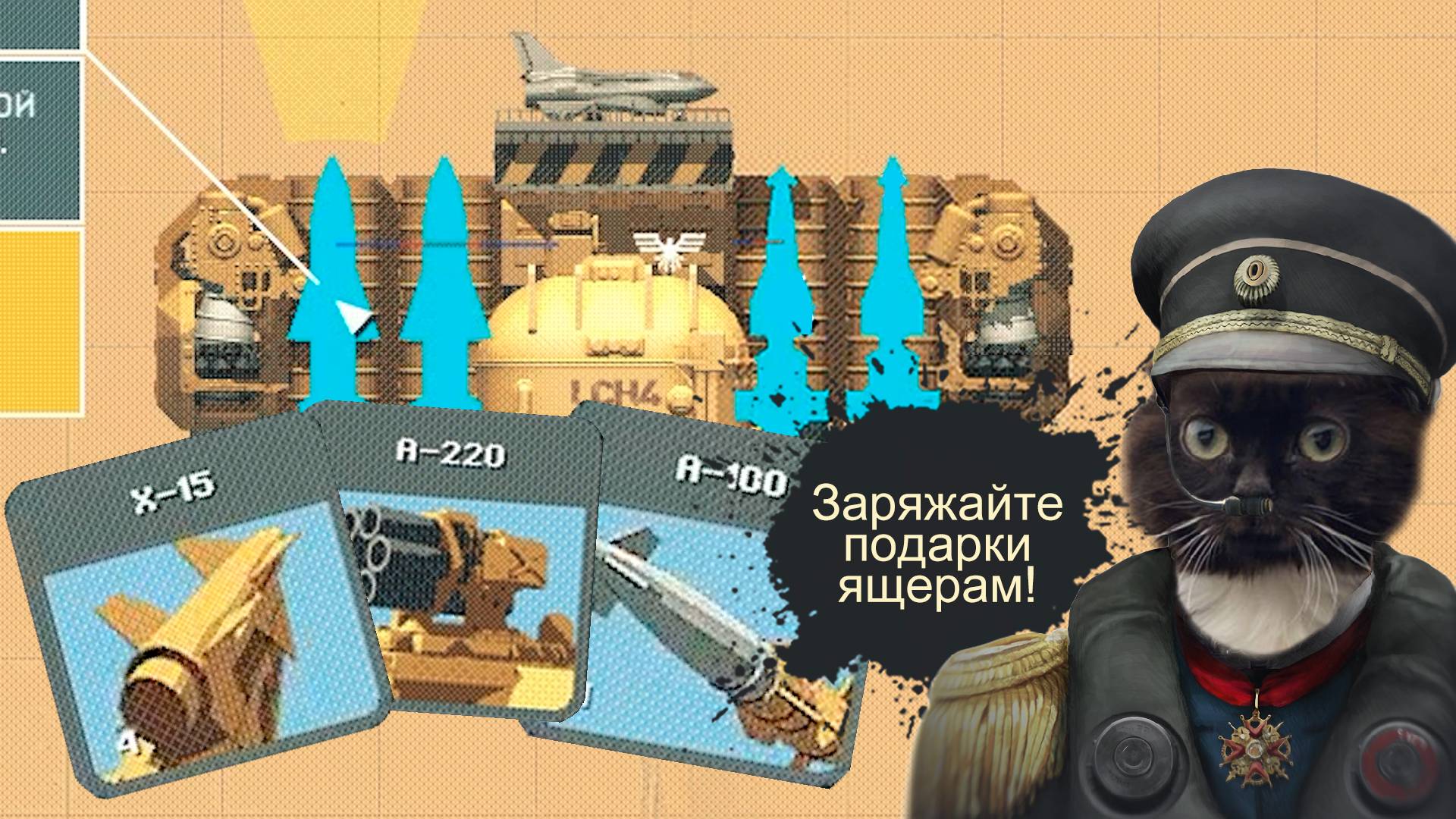 Крылатый подарок ящеру! 🚀✨ // HighFleet - 5 смотреть онлайн