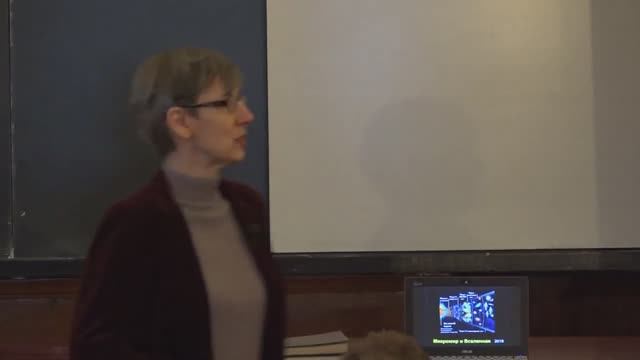 Третьякова Т. Ю. - Микромир и Вселенная - 13. Космос и мы смотреть онлайн