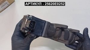 Клапан ЕГР для HINO 300 25620E0252