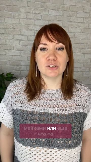 Просто вяжи и носи с удовольствием #вязаниекрючком #школавязания #иринаневзорова #вязание смотреть онлайн