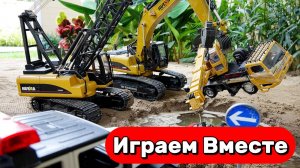 МУЛЬТИКИ ПРО МАШИНКИ И СТРОЙКУ ДЛЯ ДЕТЕЙ 👷 ИГРАЕМ В ИГРУШЕЧНЫЙ ЭКСКАВТОР И ГРУЗОВИК