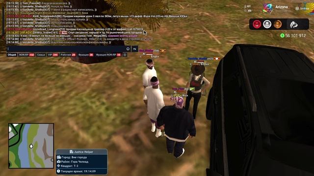 РП похитка лидера РКШД