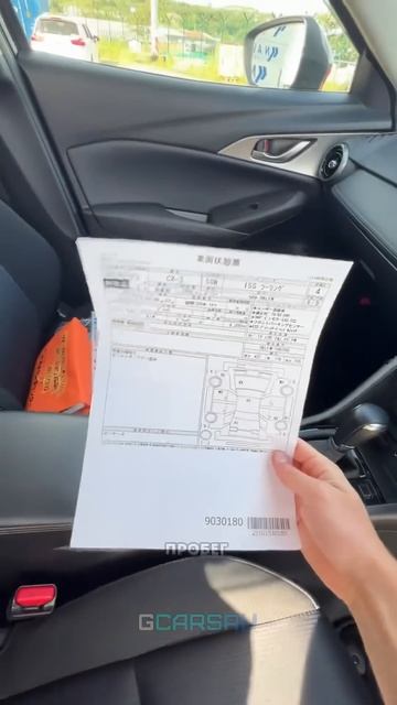 ⚡️Забрали MAZDA CX-3 из Японии с СВХ! #automobile #авто #автоизяпонии #обзор #mazda #mazdacx3