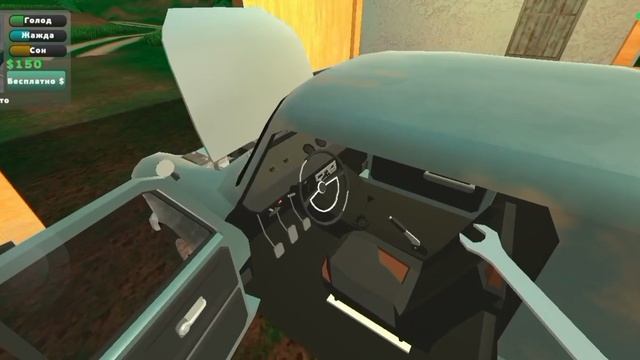 играю в Pickup