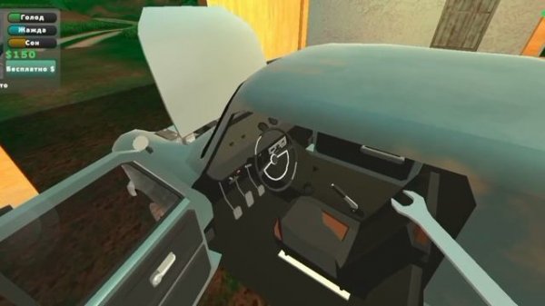 играю в pickup