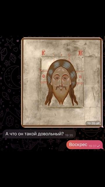 #Иисус #Рутуб #trending #tiktok #fun #follow #like #meme #funny #tik_tok #edit #книга