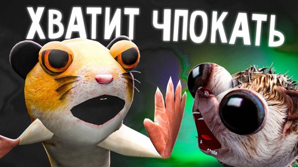 ПОДСЕЛ НА ПУПЫРЧАТУЮ ПЛЕНКУ