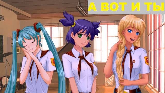 СБОР | Это не просто сон, верно? 23 серия(ПЕРЕЗАЛИВ (на 20:10-26:10 - уши)) | Бесконечное лето мод смотреть онлайн