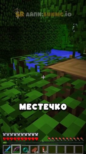 Никто не ожидал что я всех обхитрю...