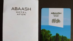 Завтрак в гостинице Абааш. Новый Афон. Абхазия.