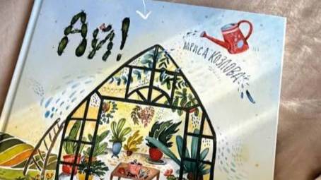 Книги с классической музыкой