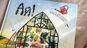 Книги с классической музыкой