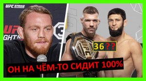 Чимаев – Дю Плесси прогноз на бой от Маддалены, Двалишвили, Холлоуэя, Порье, Пиблетта... 4 часть