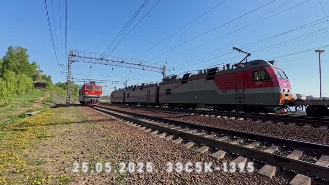 3ЭС5К-1395 смотреть онлайн