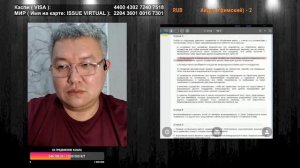 "Лидер общественного мнения"