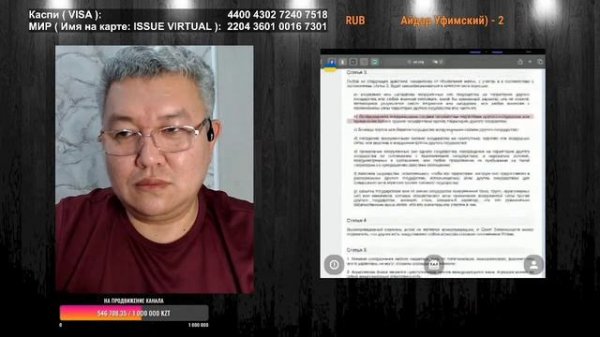 "Лидер общественного мнения"