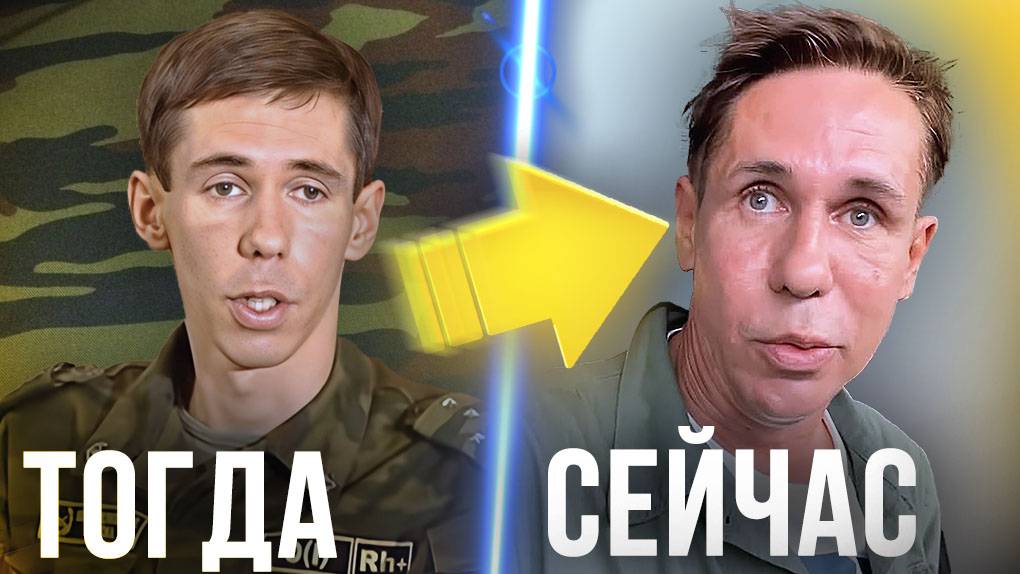 Что стало с актёрами сериала Солдаты спустя 20 лет? [Офицеры, выпуск 1] смотреть онлайн