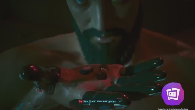 Cyberpunk 2077. Phantom Liberty. Финал