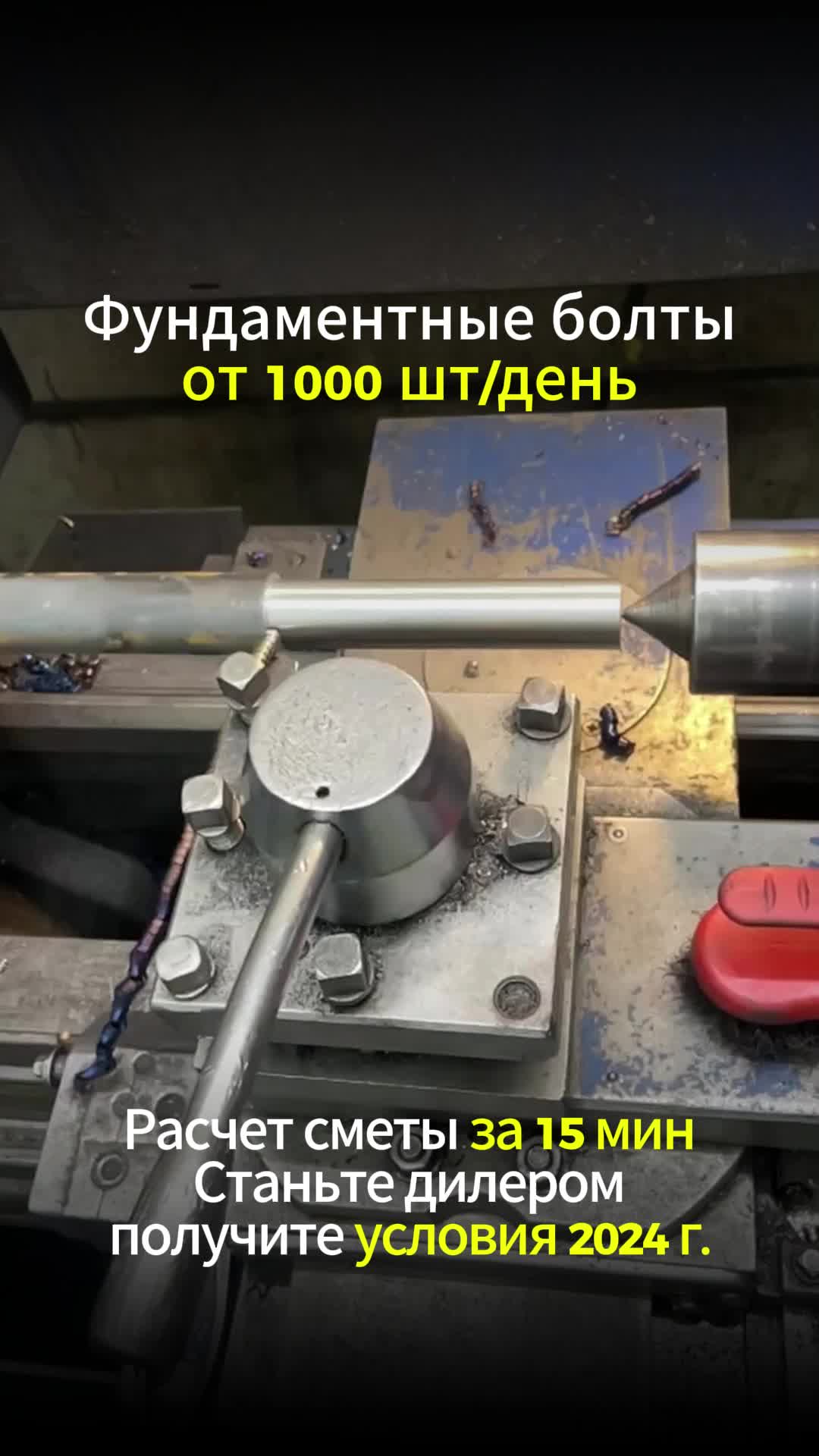 Анкерный блок АБ-12 ГОСТ 24379.1-2012💌 gost24379zavod@yandex.ru📞 8 (991) 779-04-71 смотреть онлайн