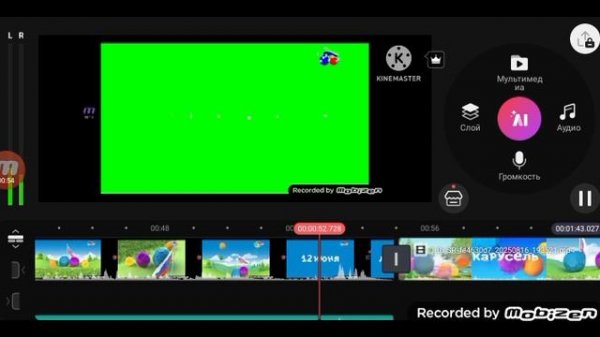 Карусель в эффектах 1004