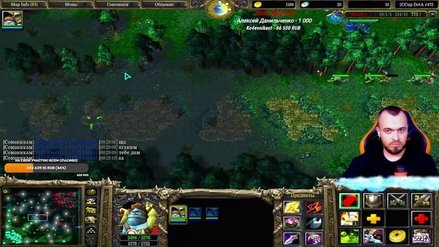 DotA ALCHEMIST - Одел ФУЛЛОВОГО АЛХИМИКА! Раздал всей команде АГАНИМЫ! смотреть онлайн