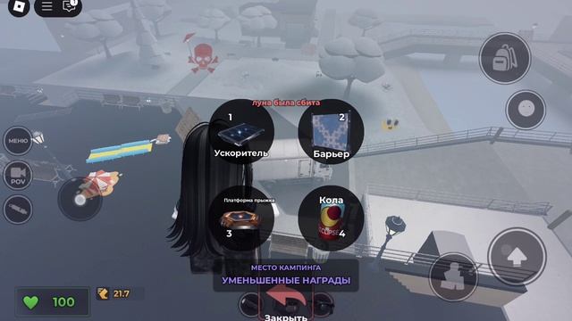 Играем в эвейд/ ЖОСКА😰 смотреть онлайн