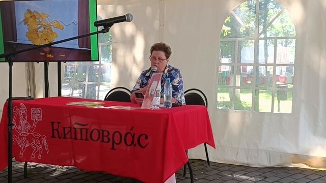 Светлана Теряева на Китоврасе смотреть онлайн