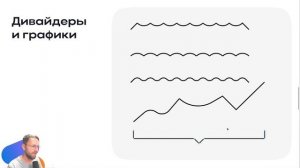 Инструмент Перо в Figma, линия, стрелка и  карандаш. Фигма с нуля.