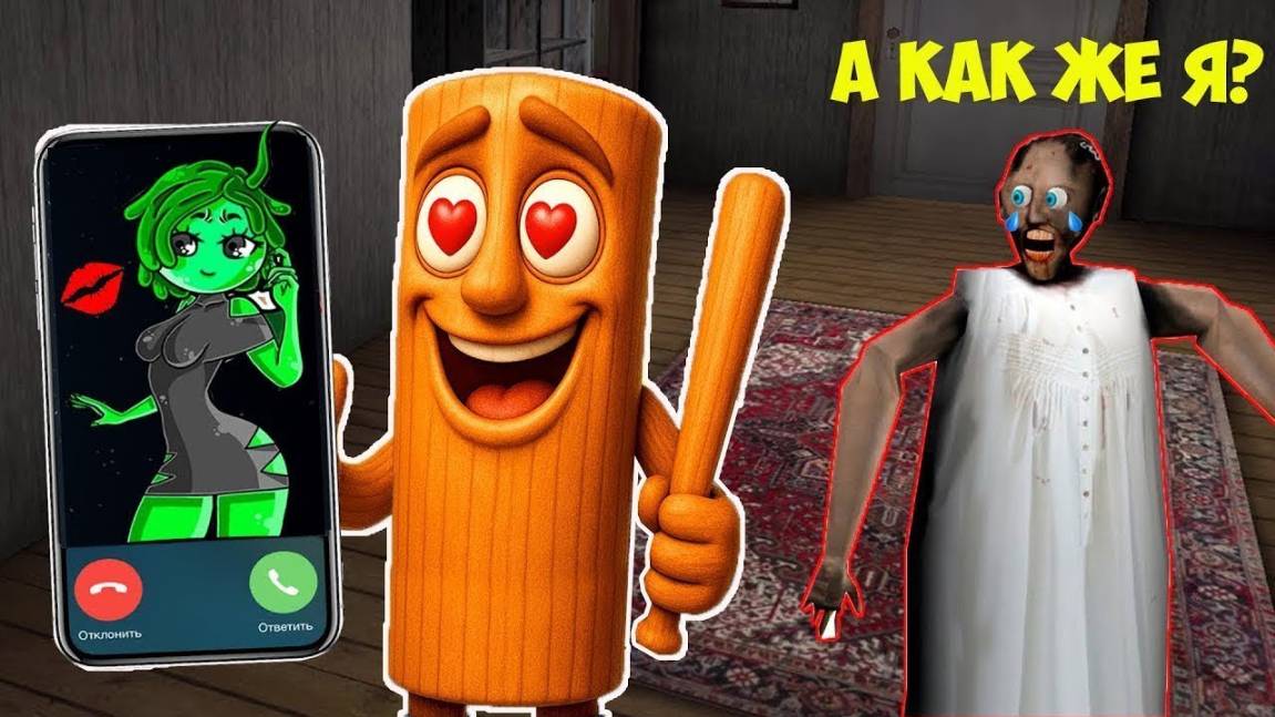 111 СЕКРЕТНЫХ МОМЕНТОВ В ВЫЖИВАНИИ ТУНГ ТУНГ САУРА И БАБКИ ГРЕННИ В МАЙНКРАФТ Фильм Все Серии смотреть онлайн