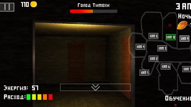 ПЯТЬ НОЧЕЙ С ТИМОХОЙ ЧАСТЬ 1, ПРОХОЖДЕНИЕ#1 #UIS GAMER смотреть онлайн