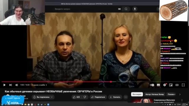 БРАТИШКИН СМОТРИТ: КАК ОБЫЧНЫЕ ДАЧНИКИ СКРЫВАЮТ НЕОБЫЧНЫЕ РАЗВЛЕЧЕНИЯ смотреть онлайн