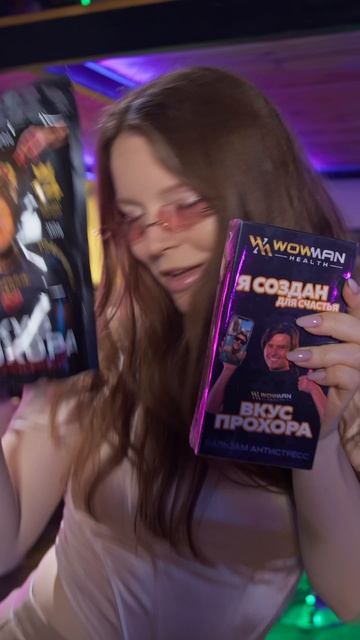 Танцуем под хит Шаляпина