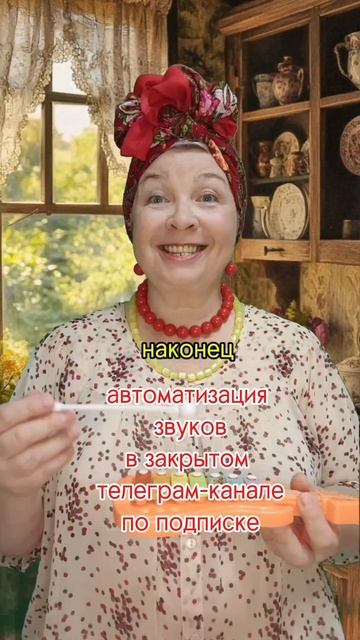 ЧИСТОГОВОРКА