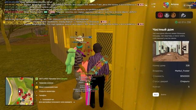 Ловля с капчей в 5 секунд смотреть онлайн