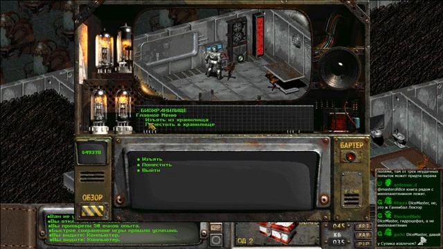 Fallout 2 — Часть 55 (Скайнет)