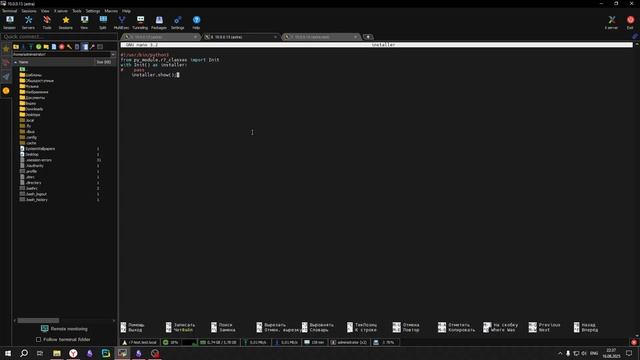 Установка Р7 Корпоративный Сервер 2024 на Astra Linux (Docker Compose) смотреть онлайн