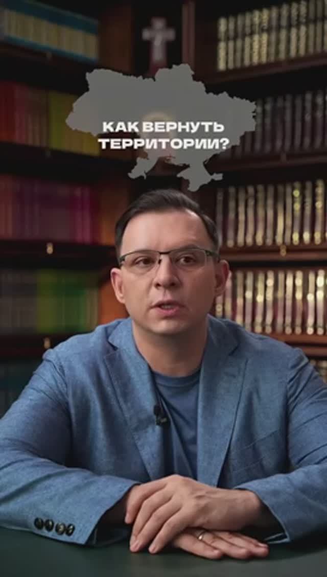 Главная задача — вернуть умы людей и обеспечить безопасность страны. #евгениймураев #украина смотреть онлайн