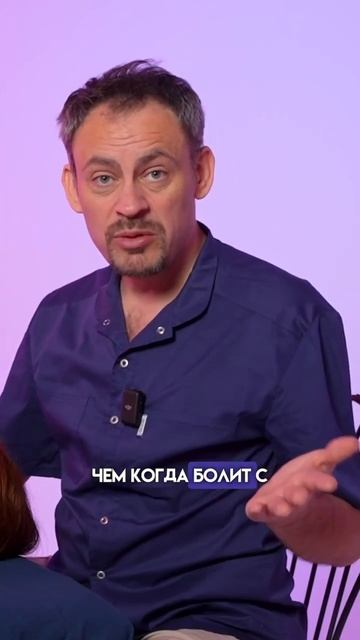 ⚠️ Главная первопричина головных болей — это шея! смотреть онлайн