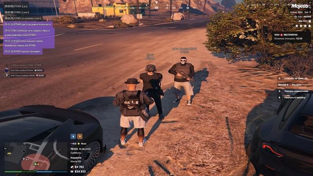 Grand Theft Auto V 2025.08.16 - 19.03.29.02 смотреть онлайн