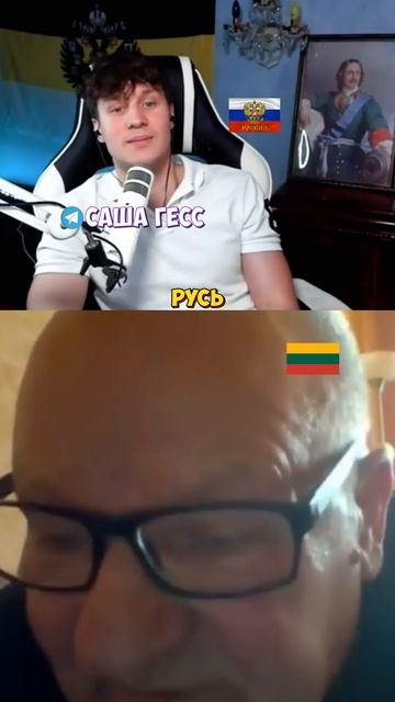 ИСТОРИЯ ДЛЯ ЛИТОВЦА смотреть онлайн