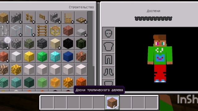 Дом в моем скине в майнкрафт смотреть онлайн
