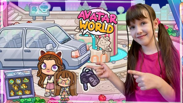 Обновление МАШИНА в Avatar World. Бесплатный Автомобиль За Задание. #avatarworld #аватарворлд