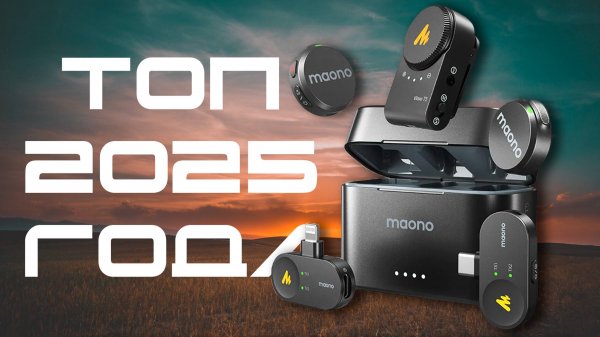 🔥Этот микрофон УНИЧТОЖАЕТ Rode и DJI? Maono Wave T5 Combo – тест, о котором все молчат!