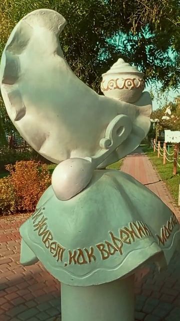 Памятник варенику смотреть онлайн
